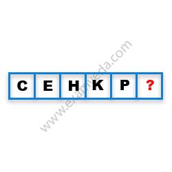 Missing Character Finding mcq question image