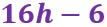 Algebra01(F)-Q7a2c.jpg