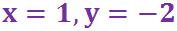 SimultaneousEquations(F)-Q1a3.jpg
