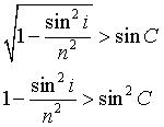 ch-11_qn-23Exp_img_no3.png