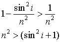 ch-11_qn-23Exp_img_no4.png
