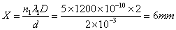 ch-11_qn-542Exp_img_no2.png