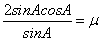 ch-11_qn-544Exp_img_no2.png