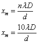 ch-11_qn-548Exp_img_no2.png