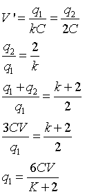 ch-13_qn-501Exp_img_no1.png