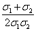 ch-14_qn-332choice_img_no3.png