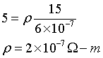 ch-14_qn-49Exp_img_no1.png