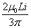 ch-16_qn-327choice_img_no1.png