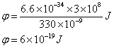 ch-1_qn-209Exp_img_no1.png