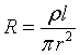 ch-1_que_no-20_img_no1.png