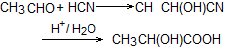 ch-22_que_no-37_img_no1.png