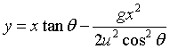 ch-3_qn-105Exp_img_no1.png