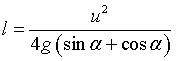 ch-4_qn-195Exp_img_no1.png