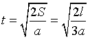 ch-4_qn-297Exp_img_no1.png