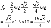 ch-4_qn-427Exp_img_no2.png