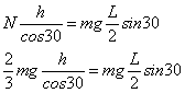 ch-4_qn-427Exp_img_no4.png