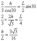 ch-4_qn-427Exp_img_no5.png