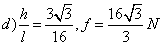 ch-4_qn-427choice_img_no4.png