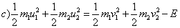 ch-5_qn-241choice_img_no3.png