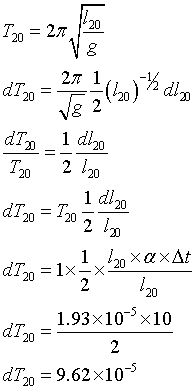 ch-8_qn-252Exp_img_no1.png