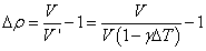 ch-8_qn-270Exp_img_no3.png