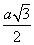 ch-9_qn-149choice_img_no3.png