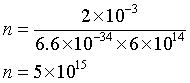 ch-9_qn-16Exp_img_no1.png